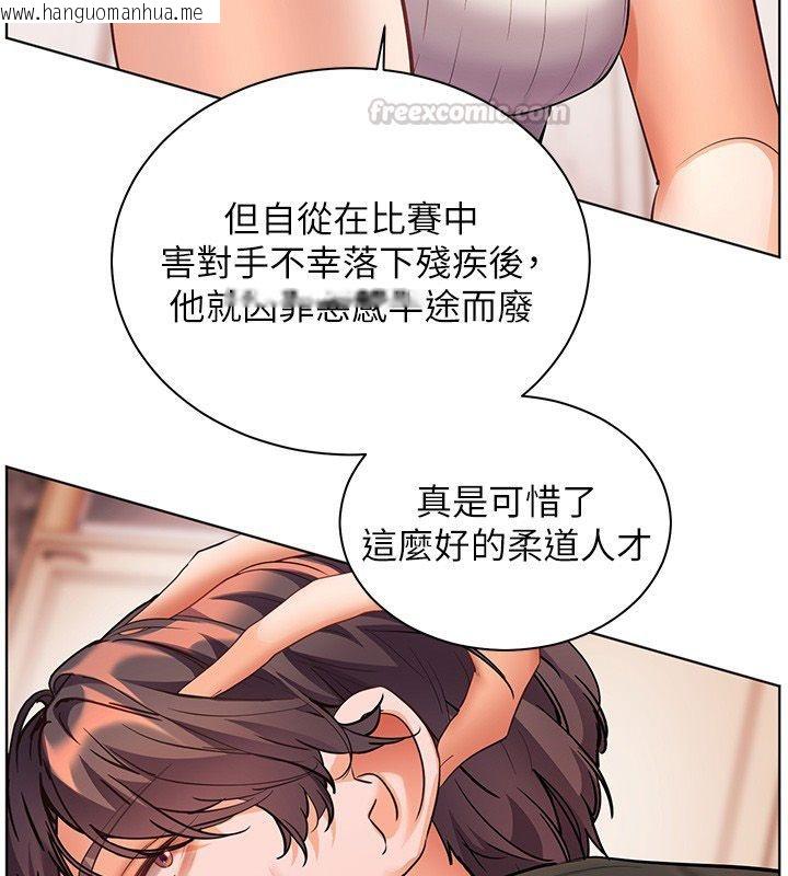 韩国漫画老师的亲密指导韩漫_老师的亲密指导-第104话-地板动作交织出激情在线免费阅读-韩国漫画-第30张图片