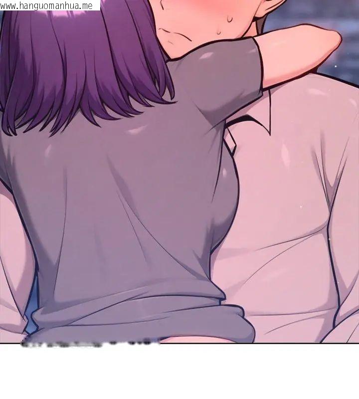 韩国漫画不只是朋友韩漫_不只是朋友-第18话在线免费阅读-韩国漫画-第48张图片