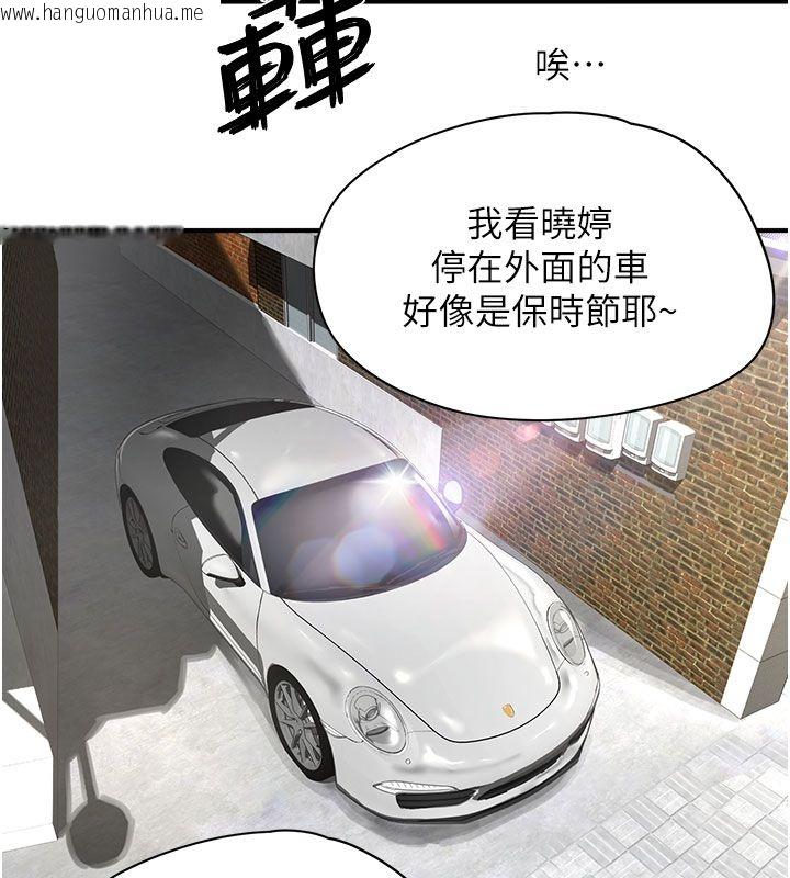 韩国漫画成人漫画取材课韩漫_成人漫画取材课-第1话-我已经「长大」了在线免费阅读-韩国漫画-第43张图片