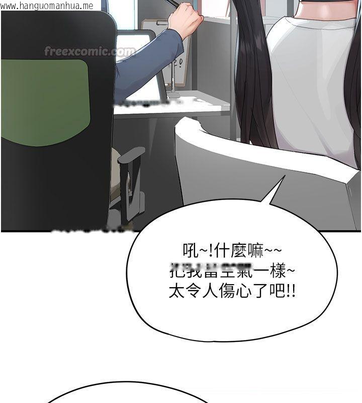 韩国漫画成人漫画取材课韩漫_成人漫画取材课-第1话-我已经「长大」了在线免费阅读-韩国漫画-第120张图片