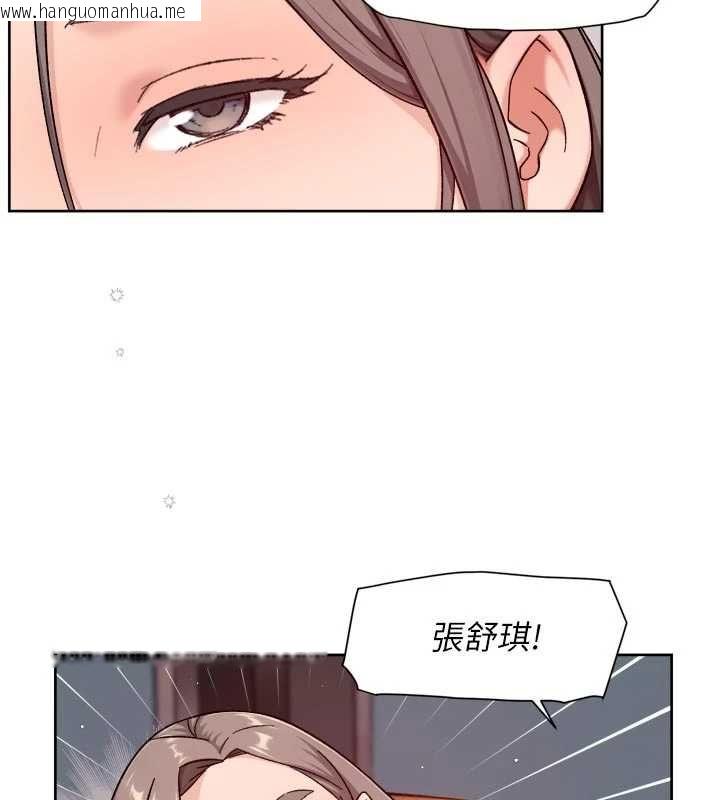 韩国漫画深层洁净达人韩漫_深层洁净达人-第68话-想要你哄我睡觉在线免费阅读-韩国漫画-第66张图片