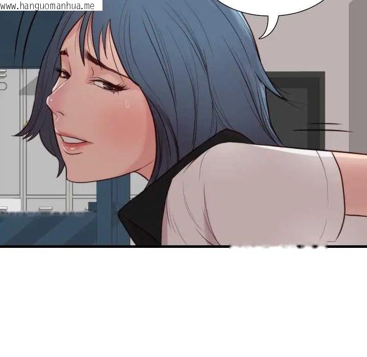 韩国漫画如果还有明天？韩漫_如果还有明天？-第14话在线免费阅读-韩国漫画-第47张图片