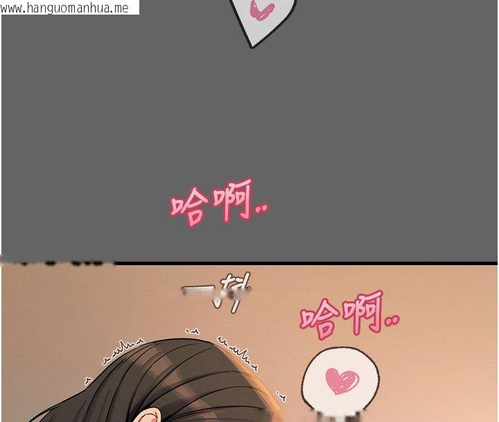 韩国漫画恶次人生韩漫_恶次人生-第61话-寂寞的师母在线免费阅读-韩国漫画-第27张图片
