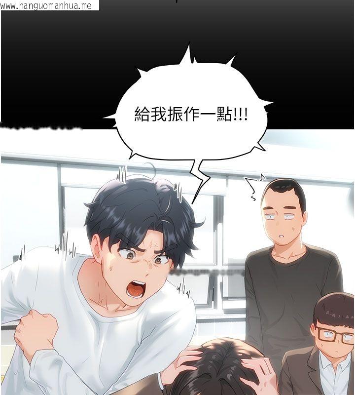 韩国漫画成人漫画取材课韩漫_成人漫画取材课-第1话-我已经「长大」了在线免费阅读-韩国漫画-第49张图片