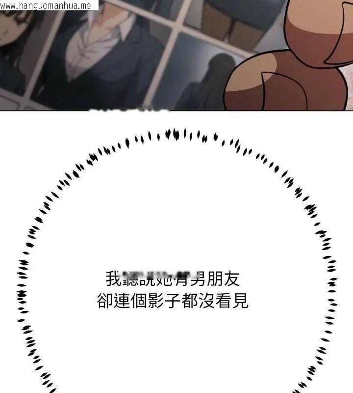 韩国漫画黑帮千金养成记/刺龙刺凤的女友韩漫_黑帮千金养成记/刺龙刺凤的女友-第31话在线免费阅读-韩国漫画-第106张图片