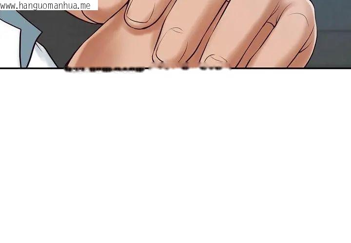 韩国漫画财阀家的女婿韩漫_财阀家的女婿-第85话在线免费阅读-韩国漫画-第26张图片