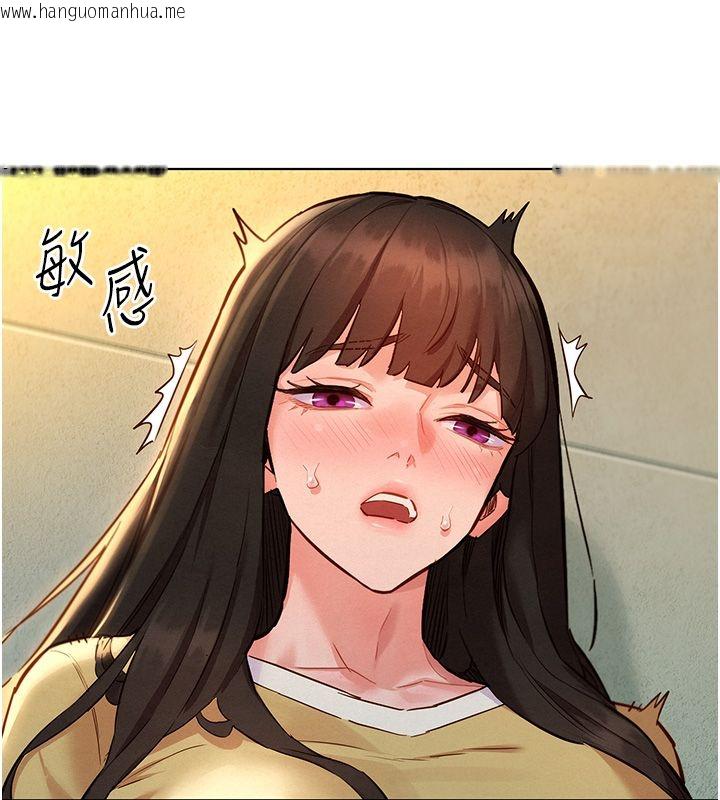 韩国漫画她们的最爱.ZIP韩漫_她们的最爱.ZIP-第10话-还要我一步一步教妳吗?在线免费阅读-韩国漫画-第61张图片