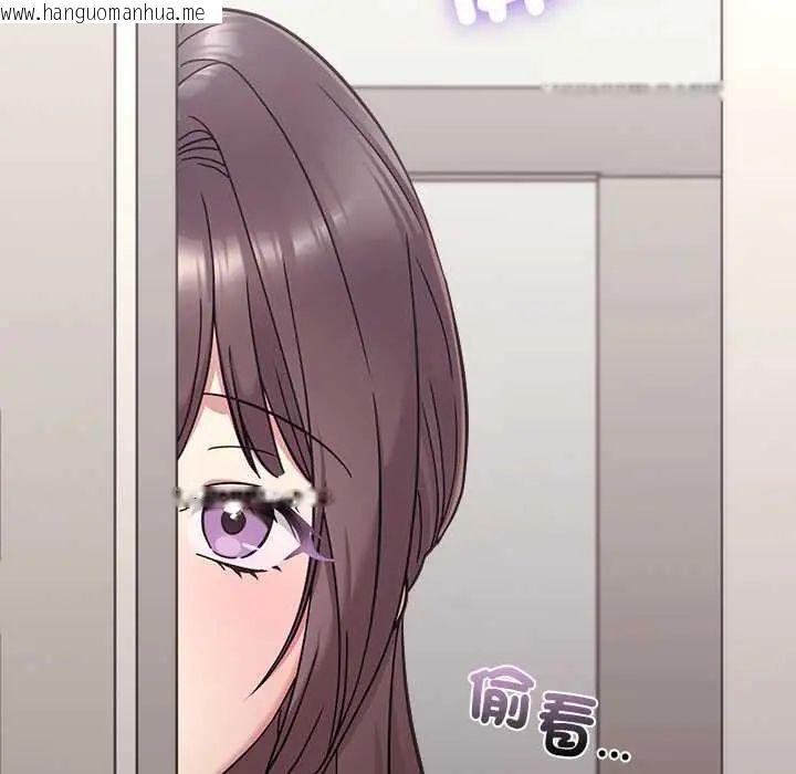 韩国漫画扑通扑通终极密码韩漫_扑通扑通终极密码-第22话在线免费阅读-韩国漫画-第5张图片
