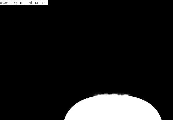 韩国漫画那天的真相韩漫_那天的真相-第5话在线免费阅读-韩国漫画-第47张图片