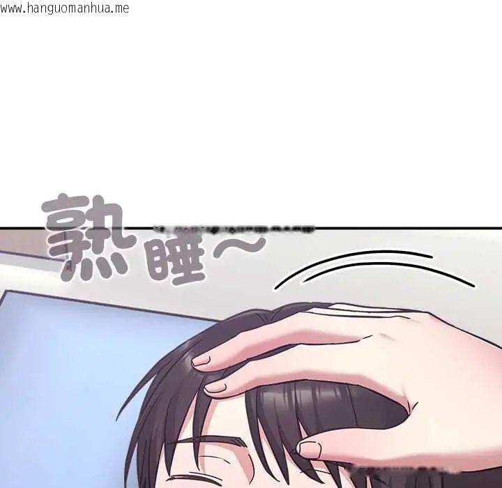 韩国漫画扑通扑通终极密码韩漫_扑通扑通终极密码-第22话在线免费阅读-韩国漫画-第59张图片