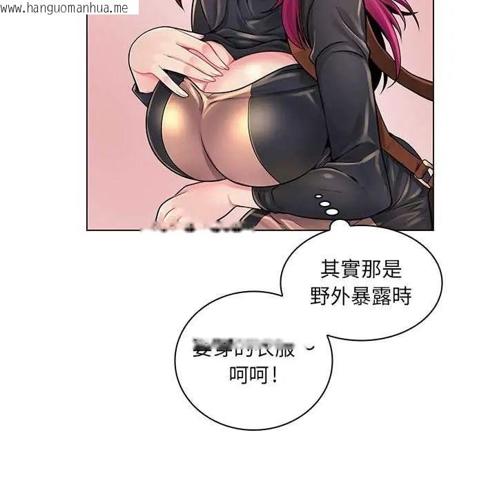 韩国漫画脱序教师韩漫_脱序教师-第17话在线免费阅读-韩国漫画-第69张图片