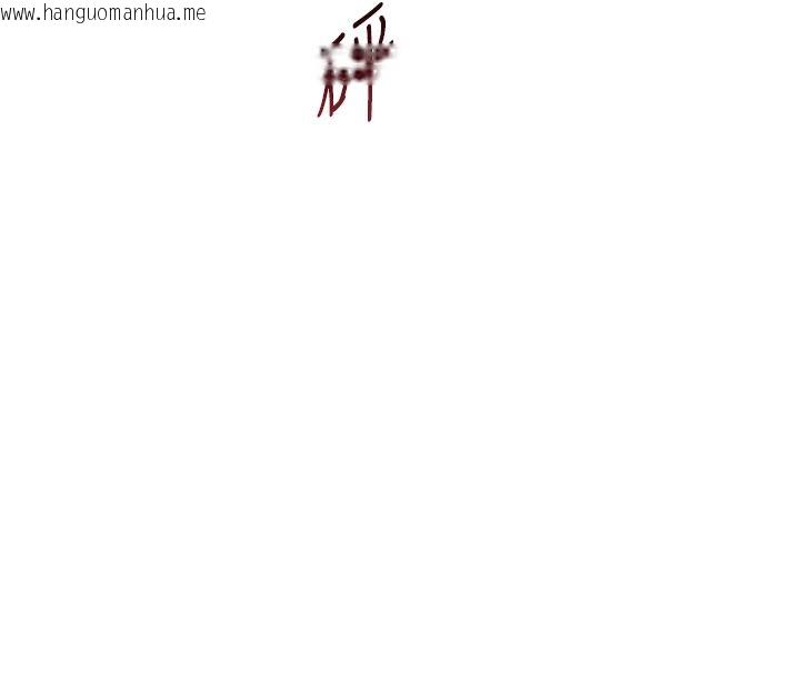 韩国漫画老师的亲密指导韩漫_老师的亲密指导-第104话-地板动作交织出激情在线免费阅读-韩国漫画-第143张图片