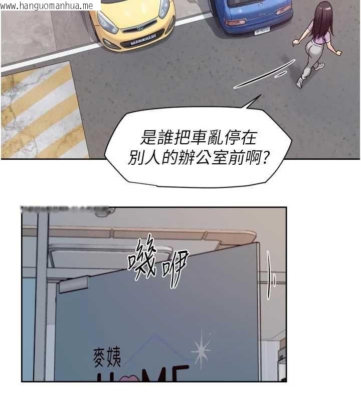 韩国漫画深层洁净达人韩漫_深层洁净达人-第68话-想要你哄我睡觉在线免费阅读-韩国漫画-第9张图片