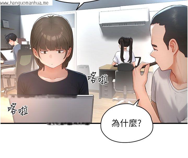 韩国漫画成人漫画取材课韩漫_成人漫画取材课-第1话-我已经「长大」了在线免费阅读-韩国漫画-第65张图片