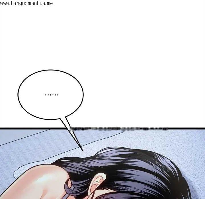 韩国漫画财富爱情二选一韩漫_财富爱情二选一-第13话在线免费阅读-韩国漫画-第65张图片