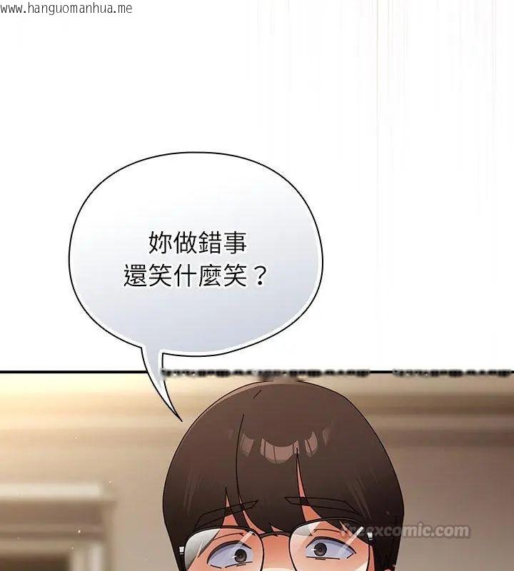 韩国漫画硬也要拍完韩漫_硬也要拍完-第45话在线免费阅读-韩国漫画-第30张图片