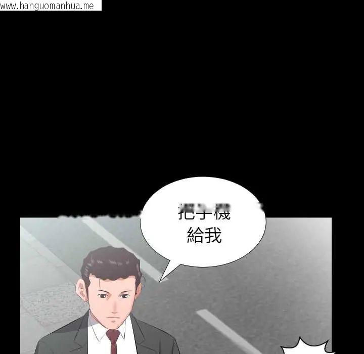 韩国漫画熟男第二春韩漫_熟男第二春-第13话在线免费阅读-韩国漫画-第62张图片