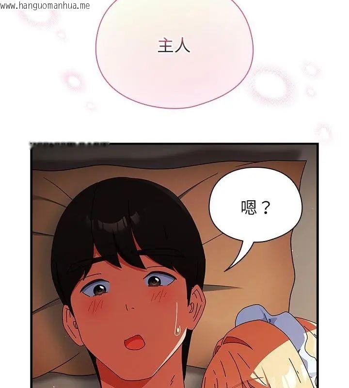 韩国漫画硬也要拍完韩漫_硬也要拍完-第45话在线免费阅读-韩国漫画-第88张图片