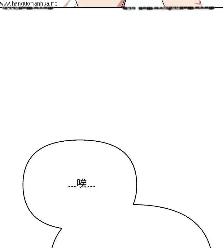 韩国漫画那天的真相韩漫_那天的真相-第5话在线免费阅读-韩国漫画-第55张图片