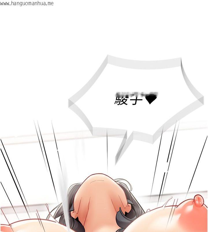韩国漫画女同事太犯规韩漫_女同事太犯规-第31话-真的…被发现了吗…?!在线免费阅读-韩国漫画-第83张图片