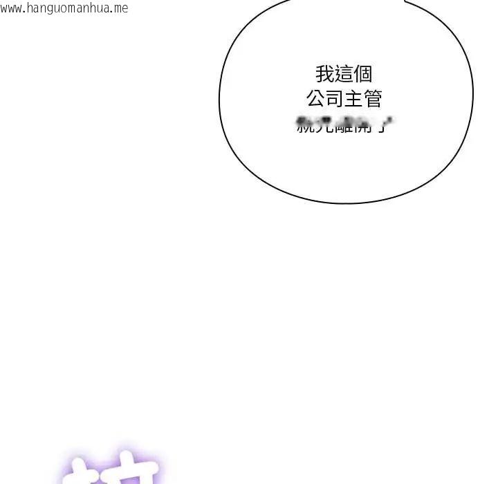 韩国漫画扑通扑通终极密码韩漫_扑通扑通终极密码-第22话在线免费阅读-韩国漫画-第50张图片