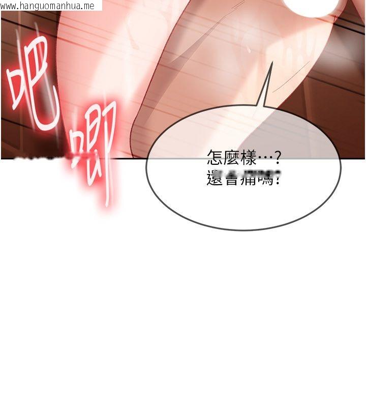 韩国漫画太妹硬闯成人界韩漫_太妹硬闯成人界-第37话-你们两个给我认真拍片在线免费阅读-韩国漫画-第174张图片