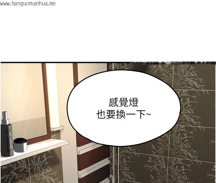 韩国漫画成人漫画取材课韩漫_成人漫画取材课-第1话-我已经「长大」了在线免费阅读-韩国漫画-第173张图片