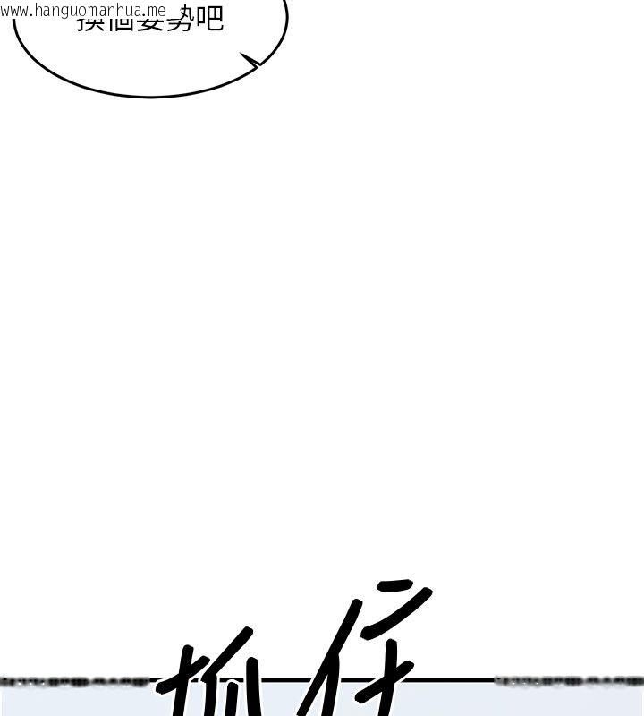 韩国漫画衣锦还乡韩漫_衣锦还乡-第51话-后面的初体验在线免费阅读-韩国漫画-第66张图片