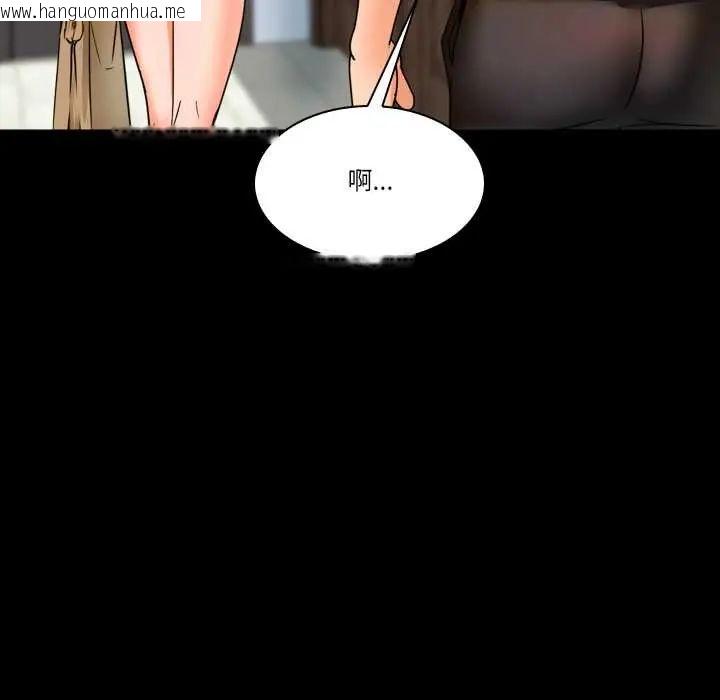 韩国漫画梦幻家教韩漫_梦幻家教-第9话在线免费阅读-韩国漫画-第157张图片