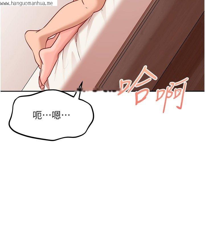 韩国漫画太妹硬闯成人界韩漫_太妹硬闯成人界-第37话-你们两个给我认真拍片在线免费阅读-韩国漫画-第3张图片