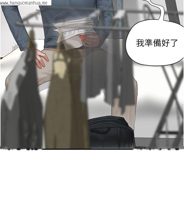 韩国漫画成人漫画取材课韩漫_成人漫画取材课-第1话-我已经「长大」了在线免费阅读-韩国漫画-第176张图片