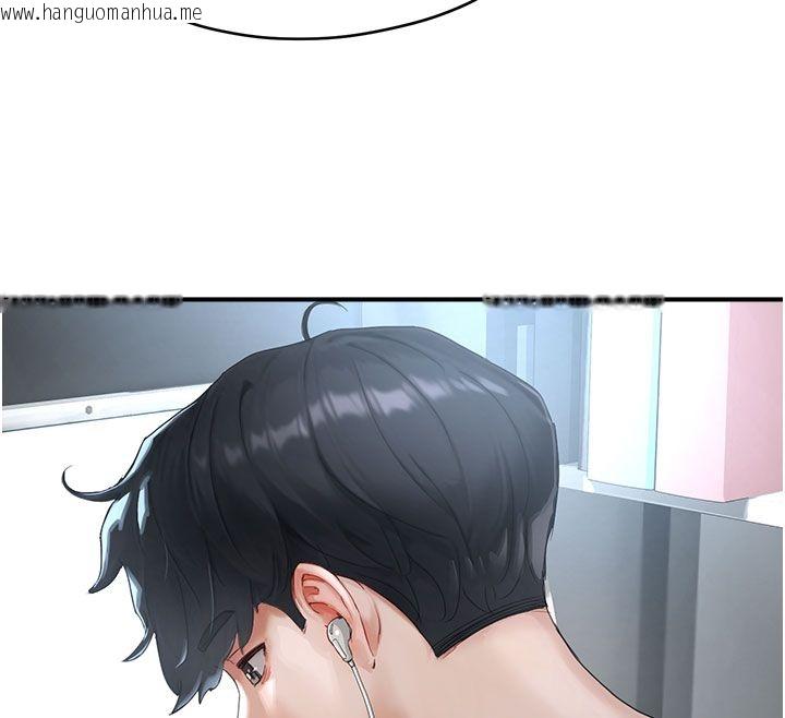 韩国漫画成人漫画取材课韩漫_成人漫画取材课-第1话-我已经「长大」了在线免费阅读-韩国漫画-第69张图片