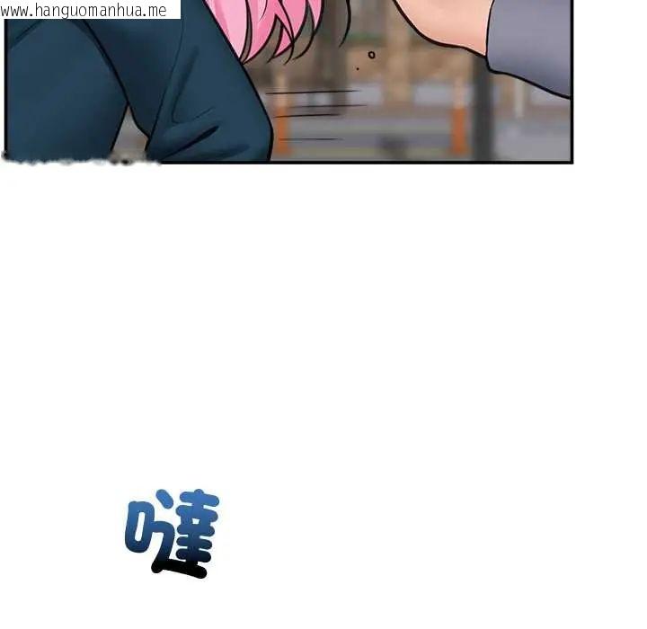韩国漫画催眠手机韩漫_催眠手机-第75话在线免费阅读-韩国漫画-第133张图片