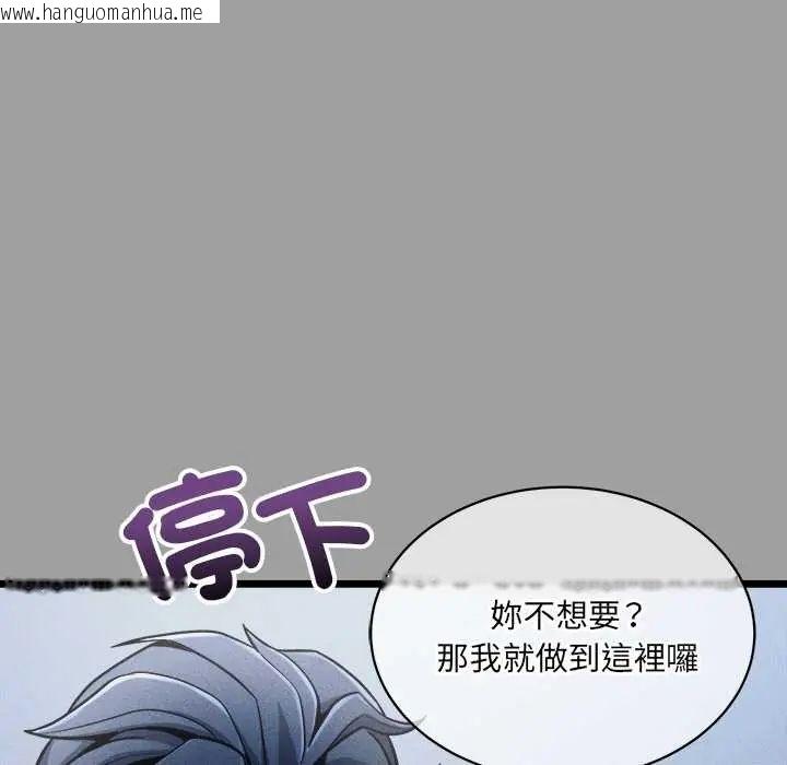 韩国漫画财富爱情二选一韩漫_财富爱情二选一-第13话在线免费阅读-韩国漫画-第148张图片