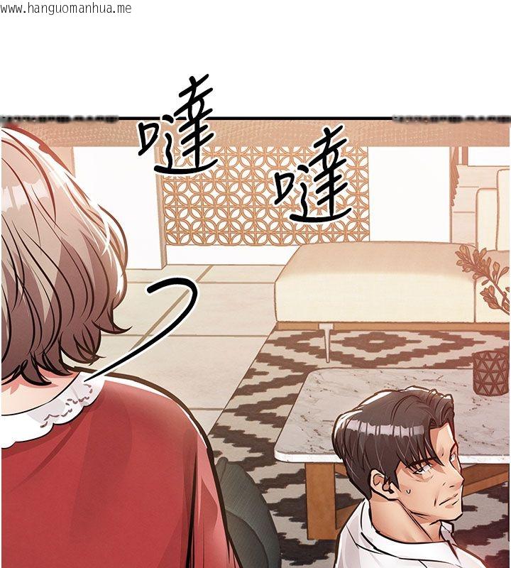 韩国漫画衣锦还乡韩漫_衣锦还乡-第51话-后面的初体验在线免费阅读-韩国漫画-第158张图片