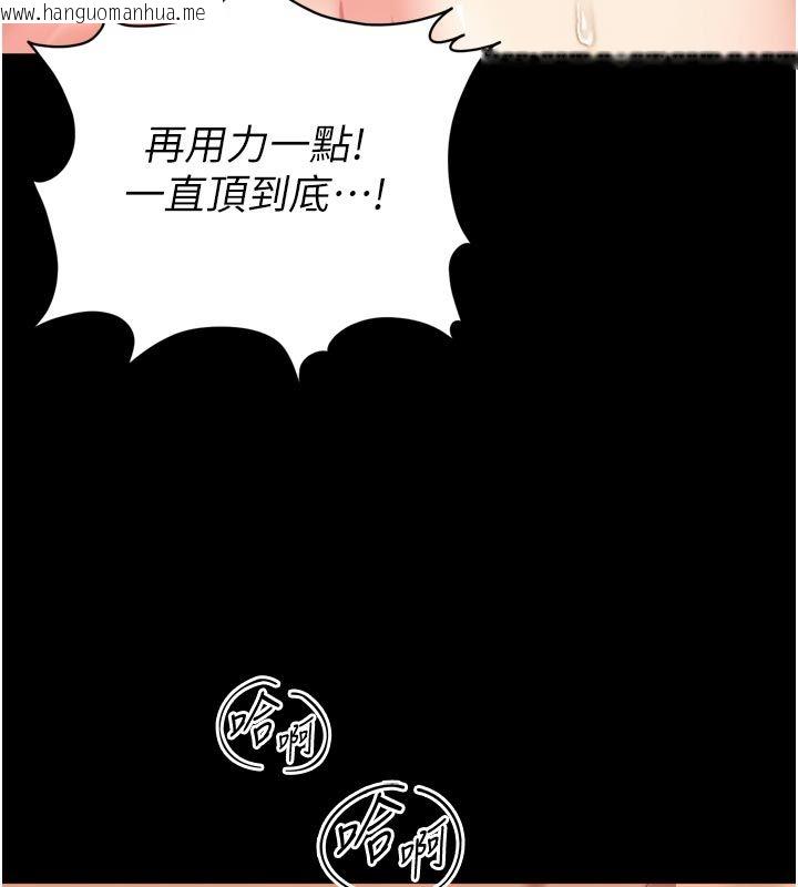 韩国漫画越线咨询韩漫_越线咨询-第27话-菊花高潮初体验在线免费阅读-韩国漫画-第74张图片