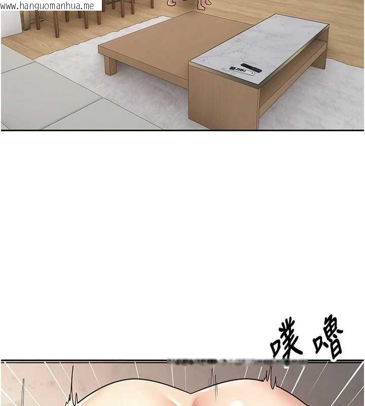 韩国漫画币转人生韩漫_币转人生-第77话-这就是我的完美后宫在线免费阅读-韩国漫画-第78张图片