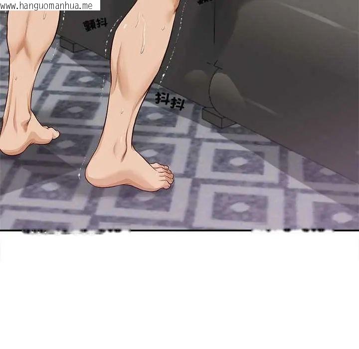 韩国漫画无限轮回的一天韩漫_无限轮回的一天-第15话在线免费阅读-韩国漫画-第33张图片