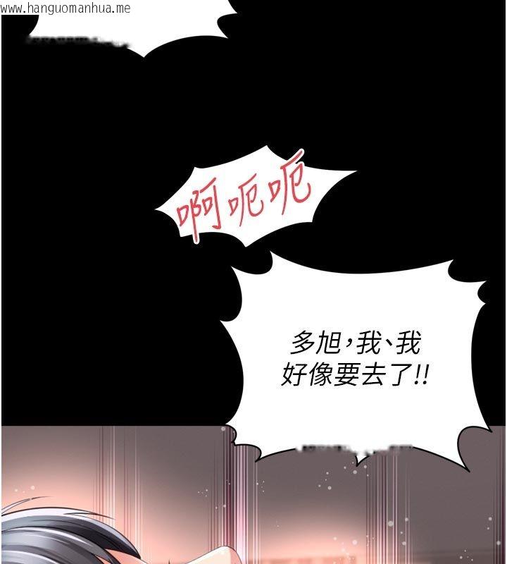 韩国漫画越线咨询韩漫_越线咨询-第27话-菊花高潮初体验在线免费阅读-韩国漫画-第72张图片