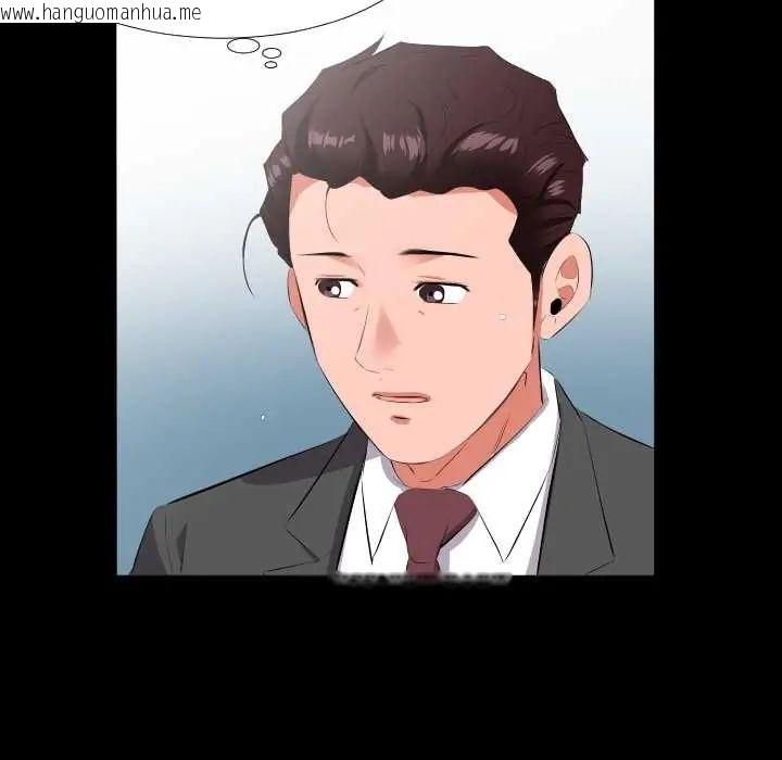 韩国漫画熟男第二春韩漫_熟男第二春-第13话在线免费阅读-韩国漫画-第27张图片