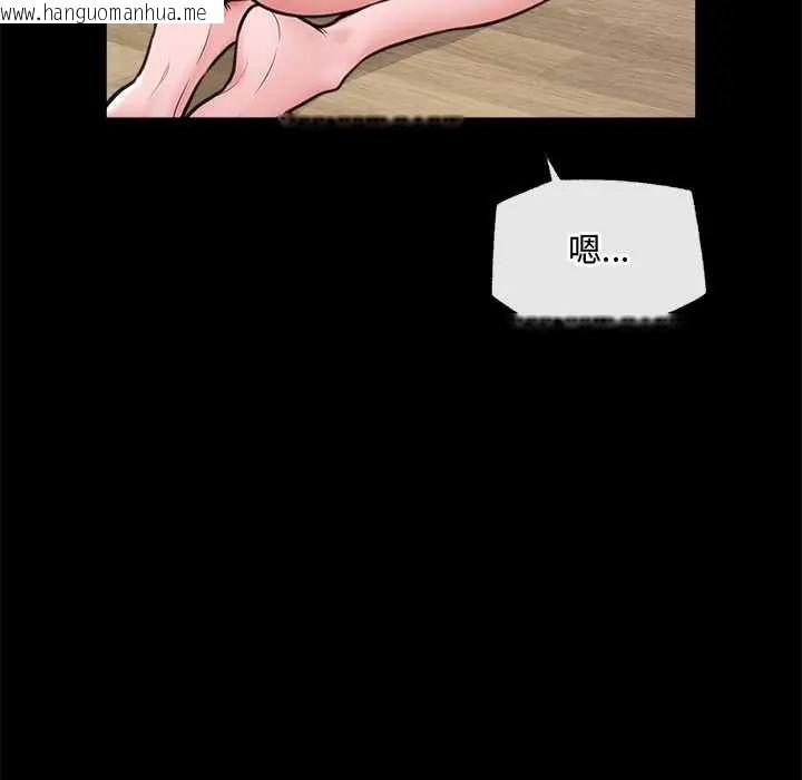 韩国漫画催眠手机韩漫_催眠手机-第75话在线免费阅读-韩国漫画-第18张图片