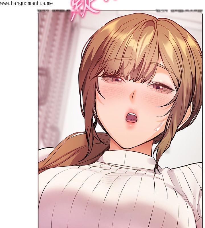 韩国漫画老师的亲密指导韩漫_老师的亲密指导-第104话-地板动作交织出激情在线免费阅读-韩国漫画-第121张图片