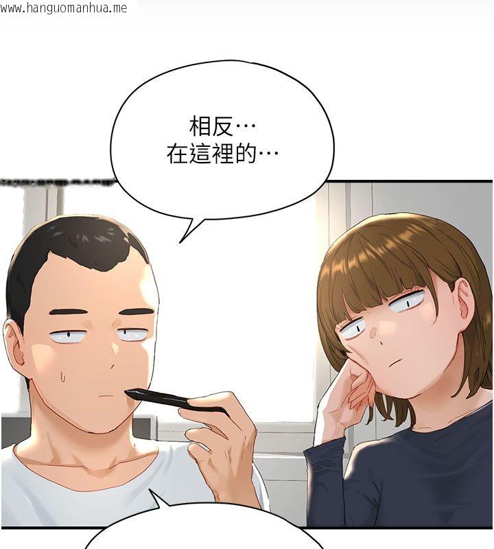 韩国漫画成人漫画取材课韩漫_成人漫画取材课-第1话-我已经「长大」了在线免费阅读-韩国漫画-第40张图片