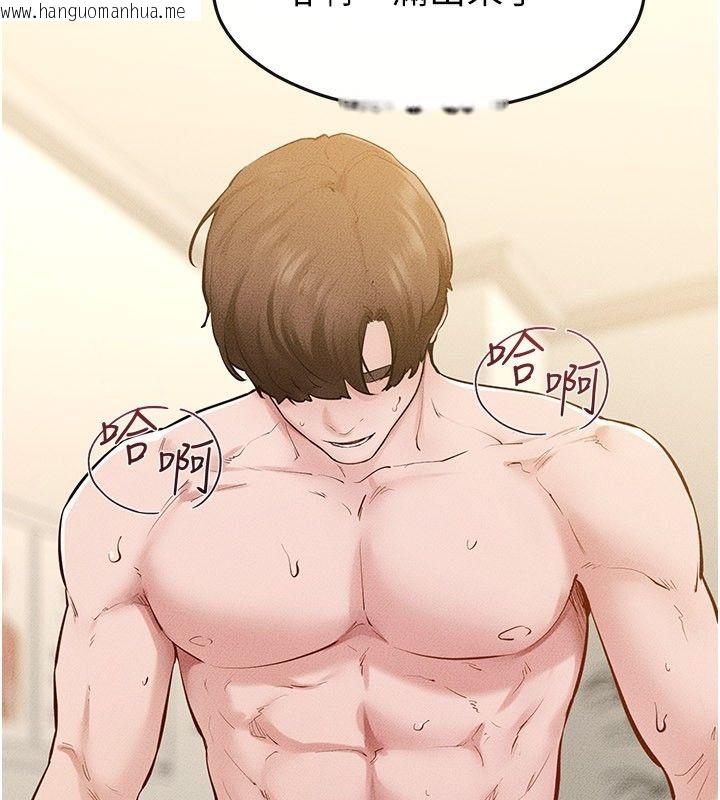 韩国漫画继母与继姐韩漫_继母与继姐-第125话-妈妈，帮我生孩子在线免费阅读-韩国漫画-第114张图片