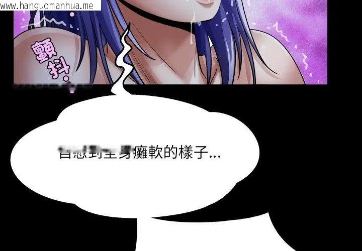 韩国漫画房间里的心跳/有她的小套房韩漫_房间里的心跳/有她的小套房-第39话在线免费阅读-韩国漫画-第68张图片