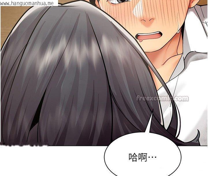 韩国漫画女同事太犯规韩漫_女同事太犯规-第31话-真的…被发现了吗…?!在线免费阅读-韩国漫画-第90张图片