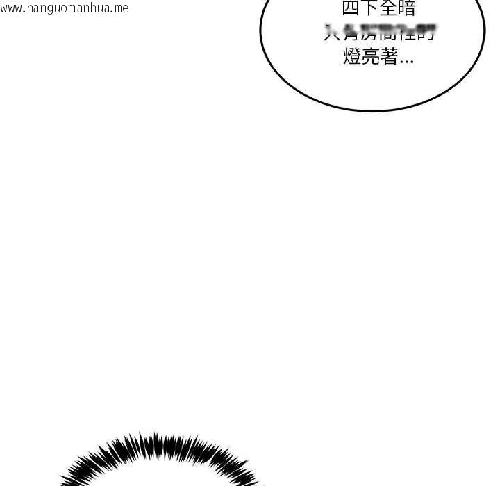 韩国漫画男人止步韩漫_男人止步-第61话在线免费阅读-韩国漫画-第12张图片