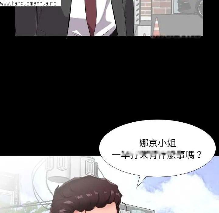 韩国漫画熟男第二春韩漫_熟男第二春-第13话在线免费阅读-韩国漫画-第29张图片