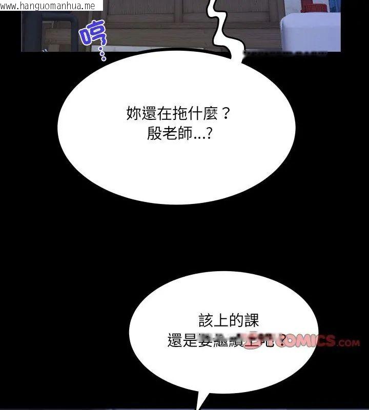 韩国漫画房间里的心跳/有她的小套房韩漫_房间里的心跳/有她的小套房-第39话在线免费阅读-韩国漫画-第81张图片