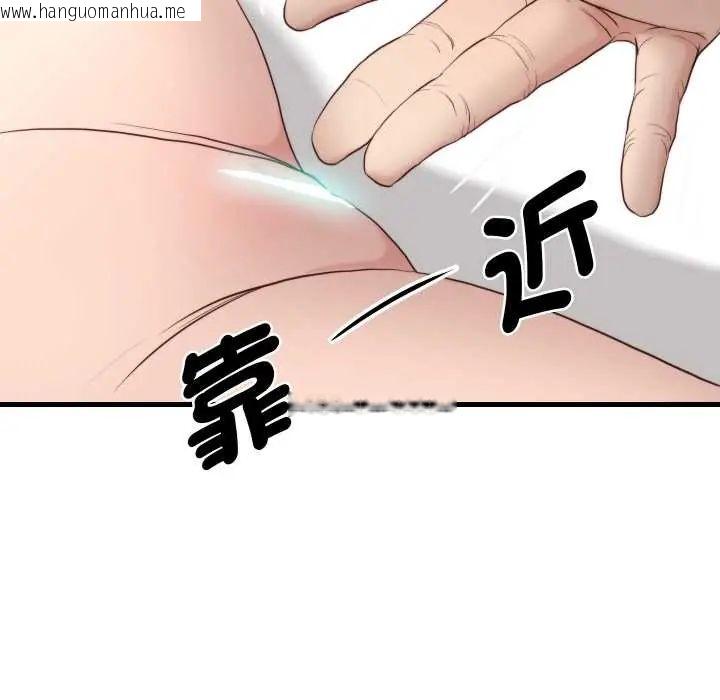 韩国漫画如果还有明天？韩漫_如果还有明天？-第14话在线免费阅读-韩国漫画-第65张图片